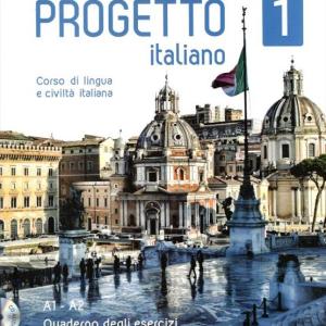 NUOVISSIMO PROGETTO ITALIANO 1 ELEMENTARE ESERCIZI (+CD)
