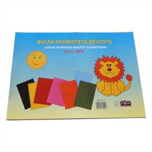 ΜΠΛΟΚ ΜΕ ΦΥΛΛΑ ΒΕΛΟΥΤΕ EXAS