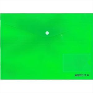 A4 ENVELOPE WITH BUTTON GREEN