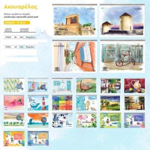 ΜΠΛΟΚ ΑΚΟΥΑΡΕΛΑΣ Νο3 A&G