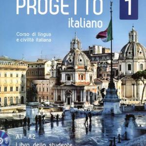 NUOVISSIMO PROGETTO ITALIANO 1 ELEMENTARE STUDENTE (+CD)