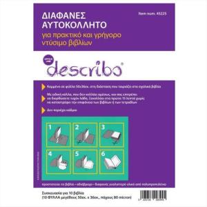 ΔΙΑΦΑΝΕΣ ΑΥΤΟΚΟΛΛΗΤΟ DESCRIBO