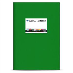 ΤΕΤΡΑΔΙΟ 50Φ SALKO ΠΡΑΣΙΝΟ