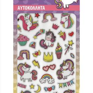 ΑΥΤΟΚΟΛΛΗΤΑ PUFFY - ΜΟΝΟΚΕΡΟΙ