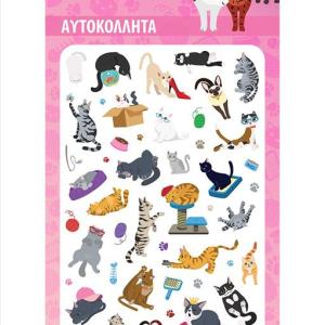 ΑΥΤΟΚΟΛΛΗΤΑ PUFFY - ΓΑΤΑΚΙΑ