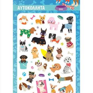 ΑΥΤΟΚΟΛΛΗΤΑ PUFFY - ΣΚΥΛΑΚΙΑ