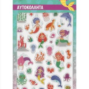 ΑΥΤΟΚΟΛΛΗΤΑ PUFFY - ΓΟΡΓΟΝΕΣ