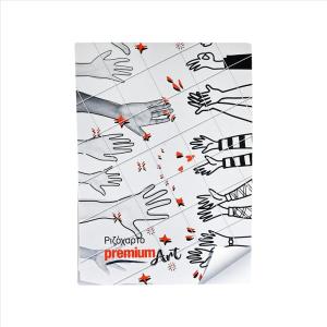 ΜΠΛΟΚ ΡΙΖΟΧΑΡΤΟ PREMIUM