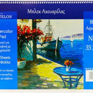 ΜΠΛΟΚ ΑΚΟΥΑΡΕΛΑΣ Νο3 NTELON