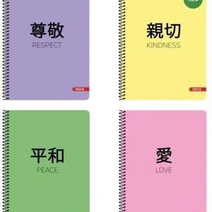 ΤΕΤΡΑΔΙΟ ΣΠΙΡΑΛ Α4 2Θ TETTRIS Monogramma