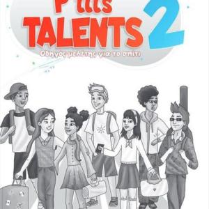 P'TITS TALENTS 2 οδηγός μελέτης για το σπίτι