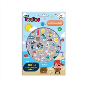 ΑΥΤΟΚΟΛΛΗΤΑ 300 τεμαχια - 4 σελίδες THE LITTLIES BOYS