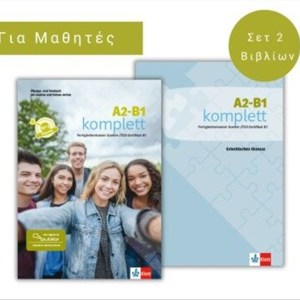 A2-B1 KOMPLETT Ubungs und Testbuch+Code+Glossar